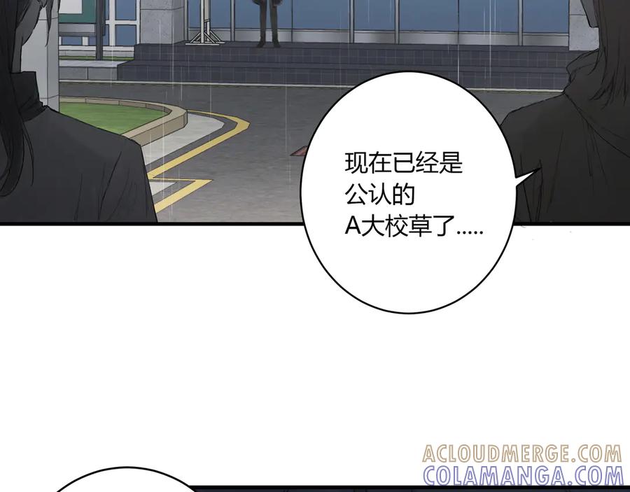 《欺诈信徒》不会放手的1 第7页