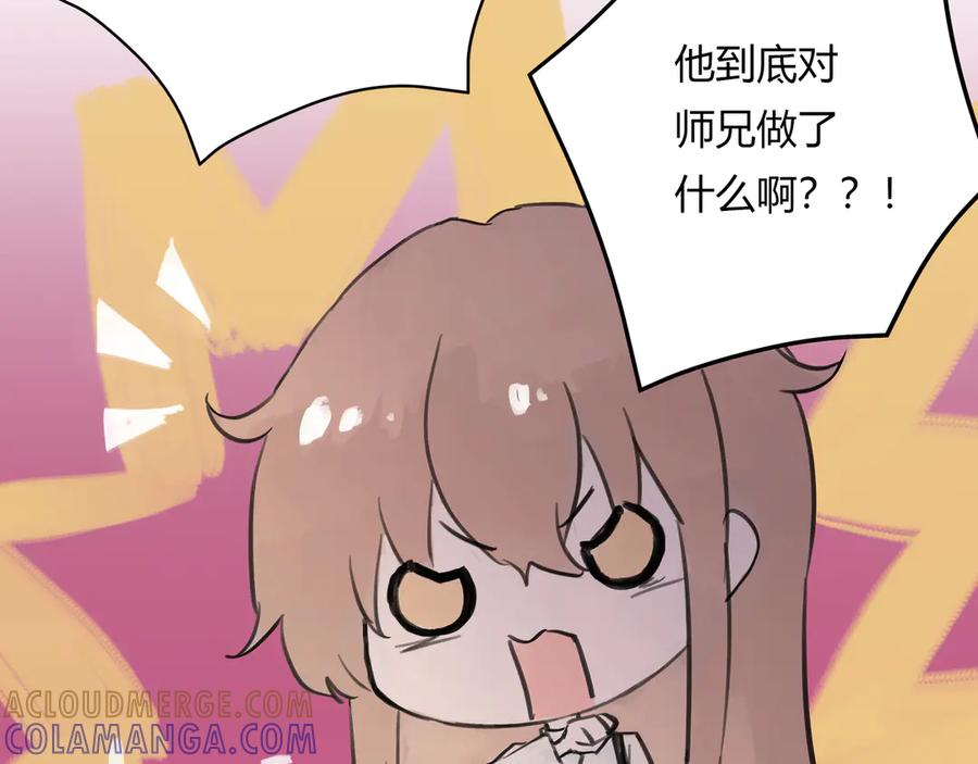 《欺诈信徒》不会放手的1 第25页