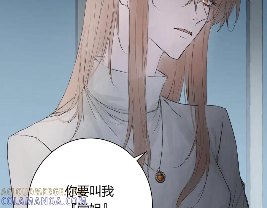 《欺诈信徒》不会放手的1 第17页