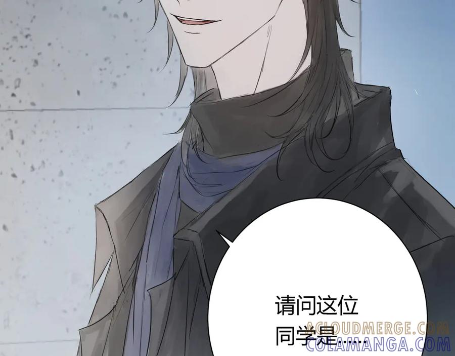 《欺诈信徒》不会放手的1 第15页