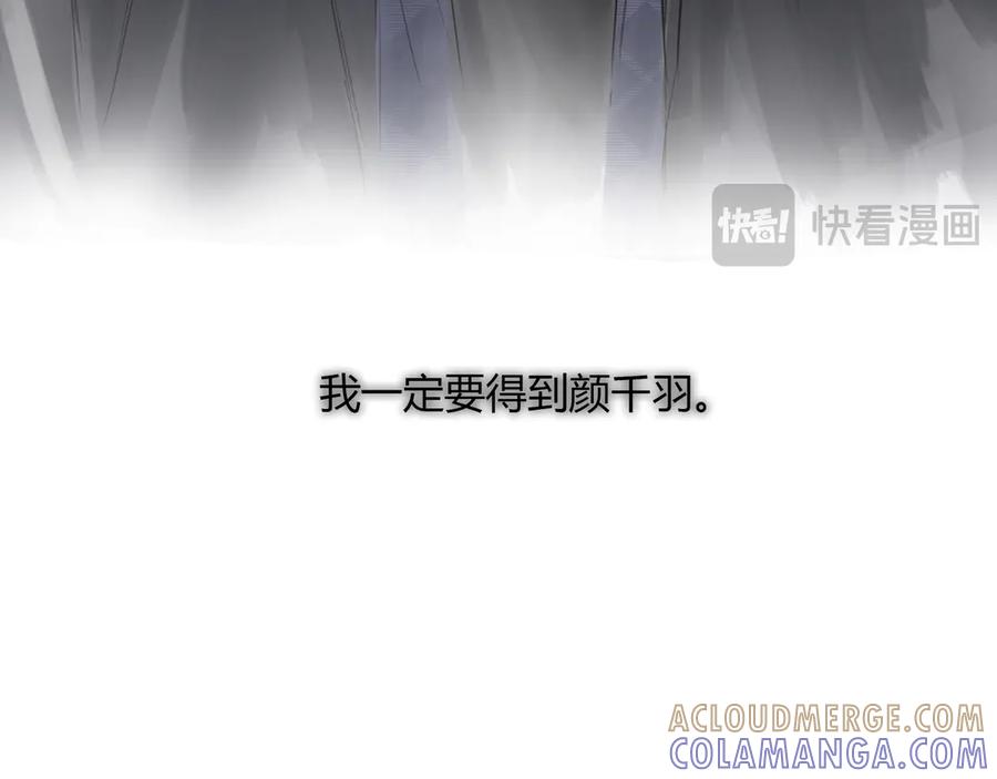 《欺诈信徒》不会放手的1 第39页