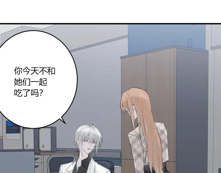 《欺诈信徒》不会放手的2 第6页