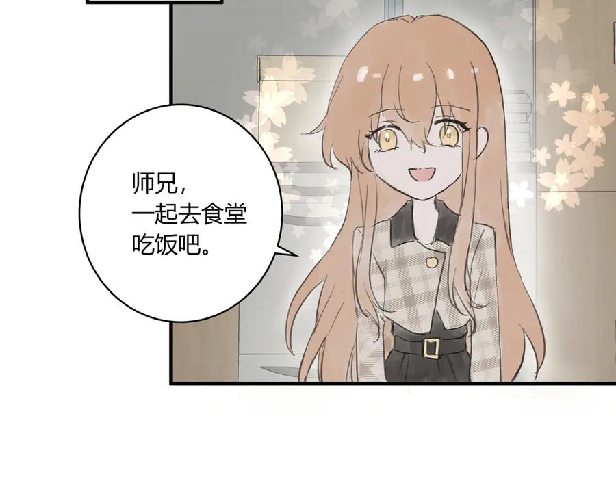 《欺诈信徒》不会放手的2 第5页