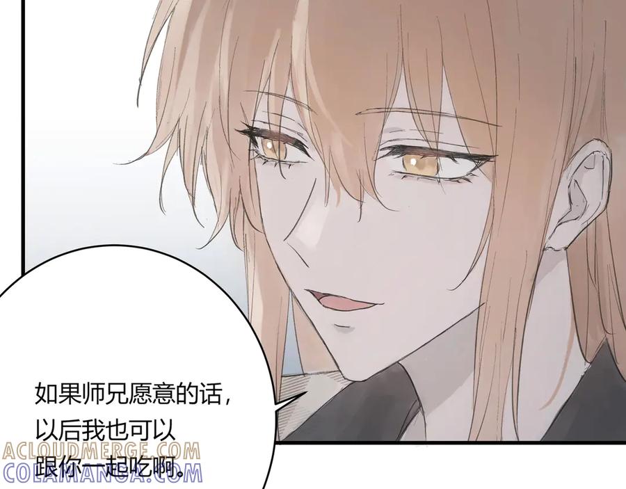 《欺诈信徒》不会放手的2 第10页