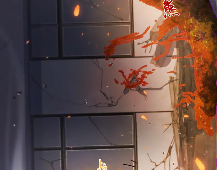 《返祖超进化》第三章——“怪物” 第54页