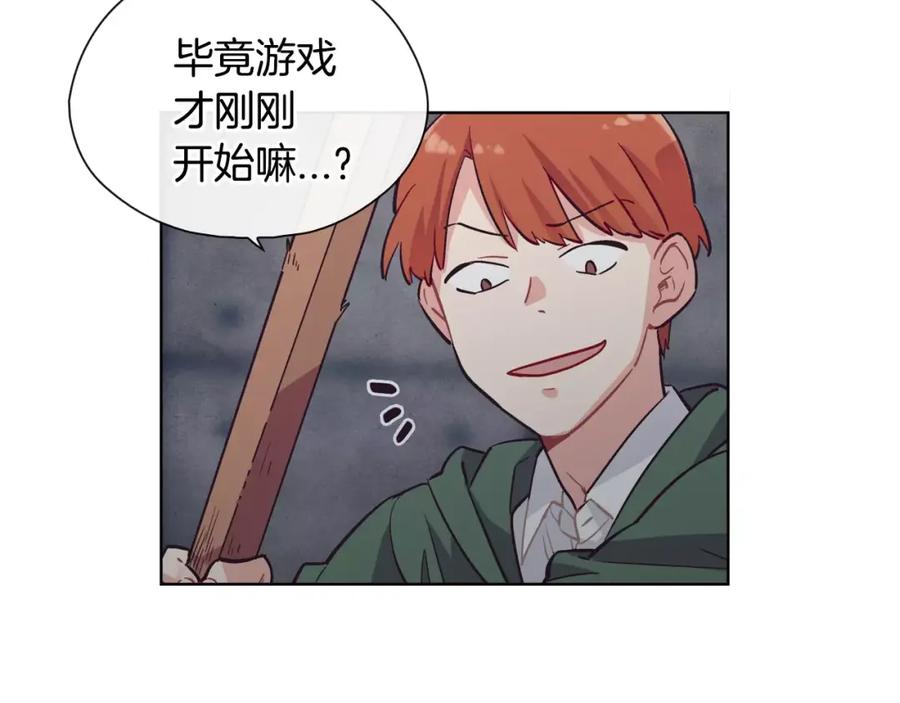 《超能少女要脱单》第31话 人质（1） 第48页