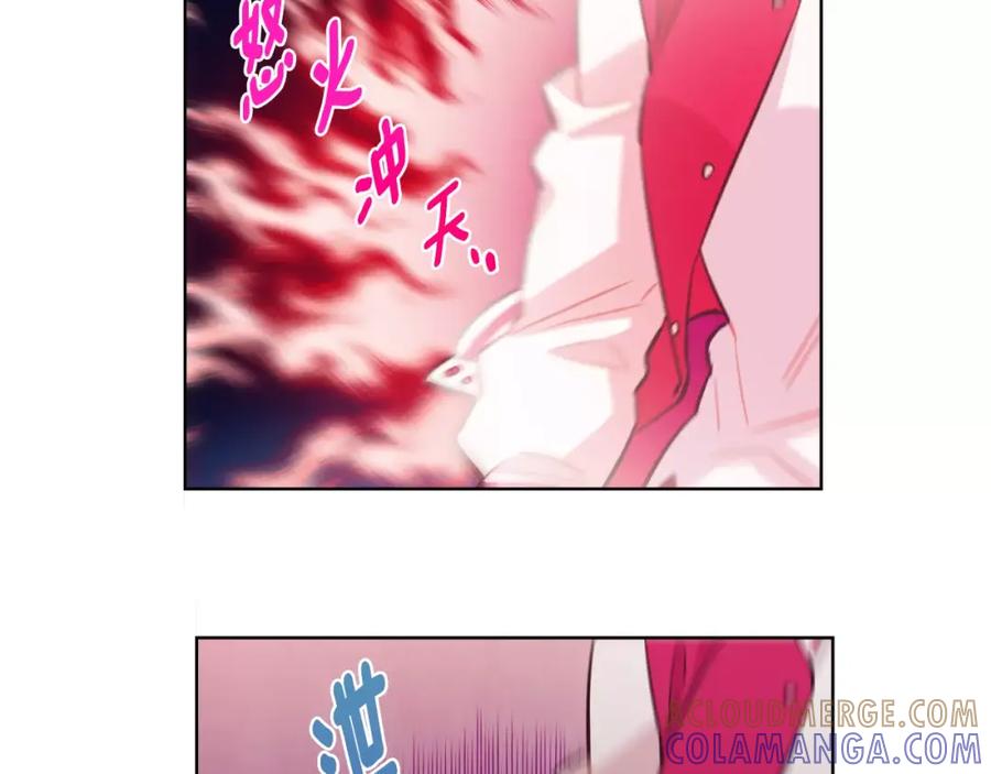 《超能少女要脱单》第31话 人质（1） 第55页