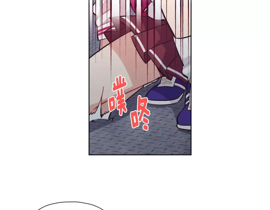 《超能少女要脱单》第31话 人质（1） 第42页