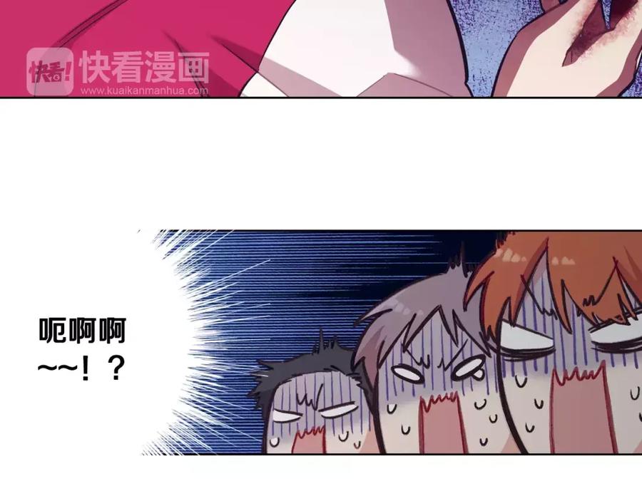 《超能少女要脱单》第31话 人质（1） 第50页