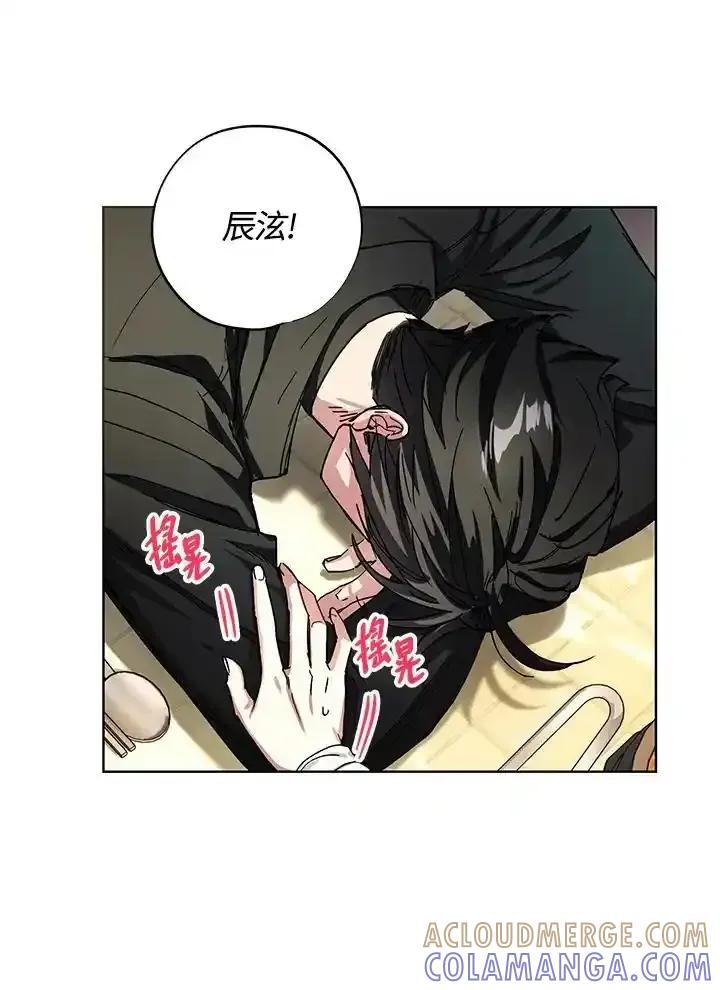 地下城的当家人 - 第31话 - 第88张图