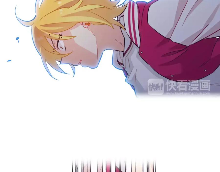 《超能少女要脱单》第31话 人质（1） 第41页