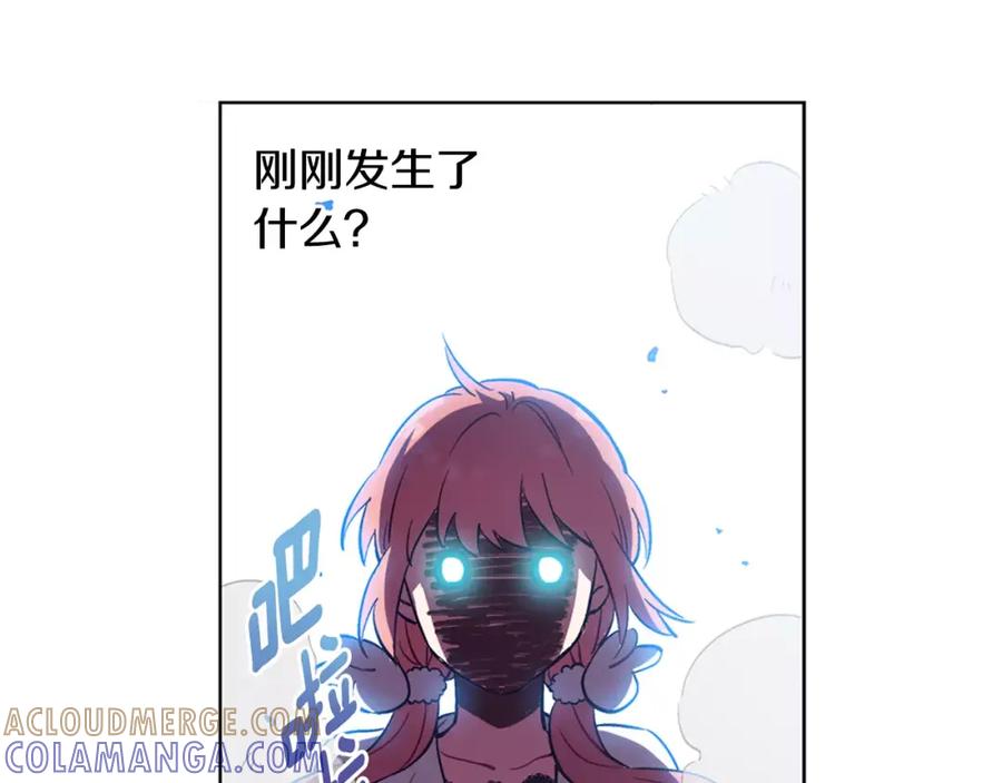 《超能少女要脱单》第32话 人质（2） 第43页