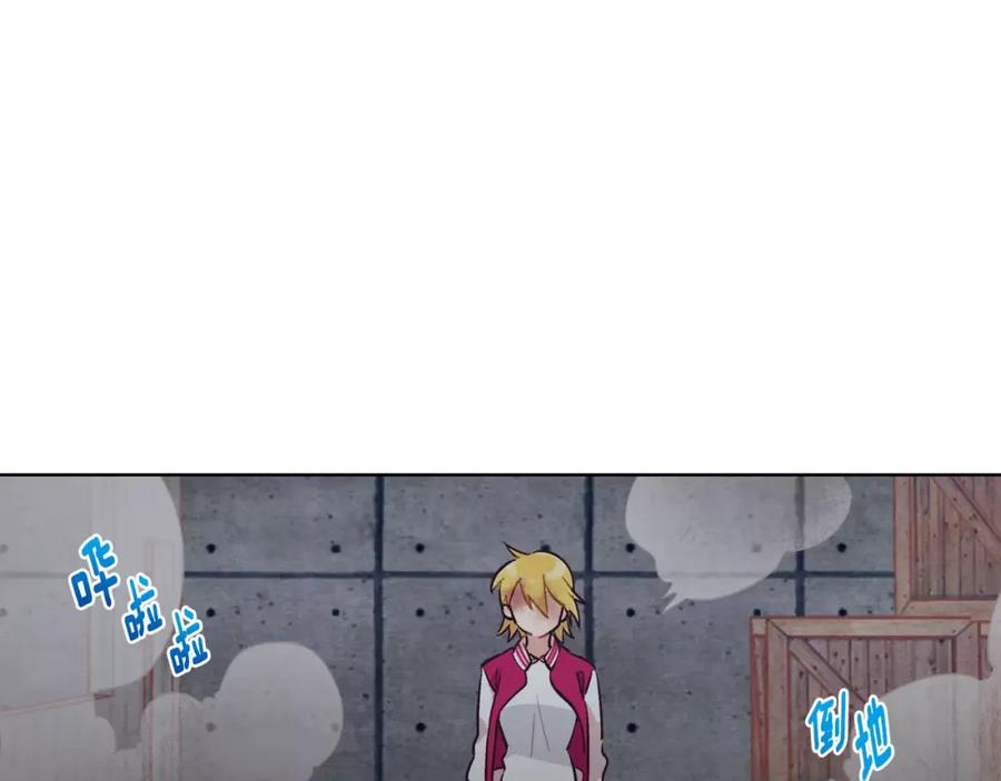 《超能少女要脱单》第32话 人质（2） 第33页