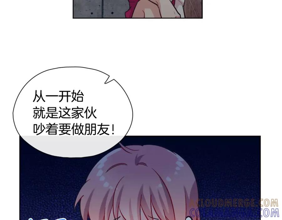 《超能少女要脱单》第32话 人质（2） 第79页