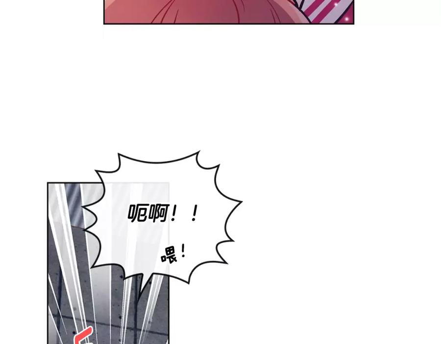 《超能少女要脱单》第32话 人质（2） 第51页