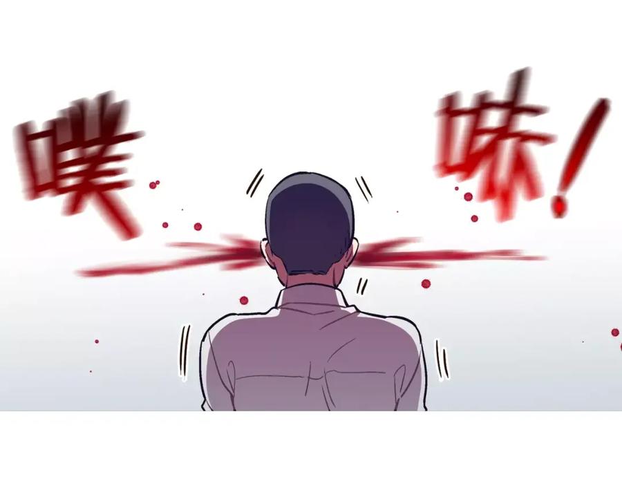 《超能少女要脱单》第32话 人质（2） 第21页