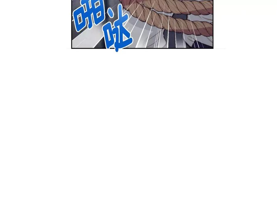 《超能少女要脱单》第32话 人质（2） 第30页