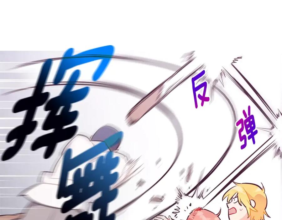 《超能少女要脱单》第32话 人质（2） 第60页