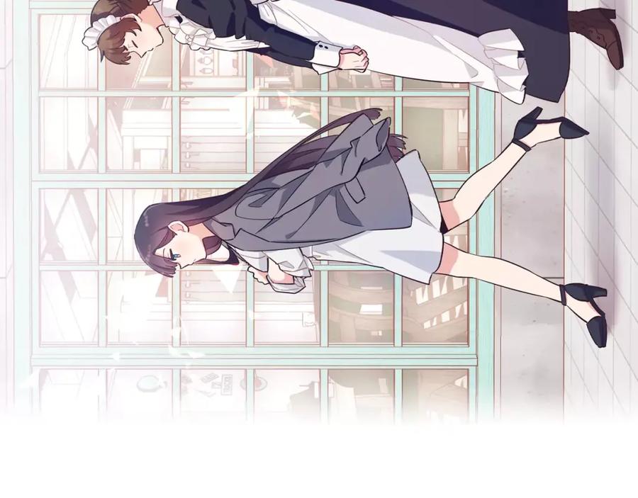 《超能少女要脱单》第33话 动物园（1） 第9页