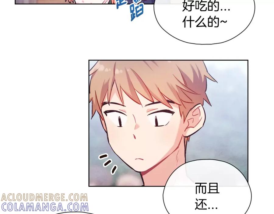 《超能少女要脱单》第33话 动物园（1） 第28页
