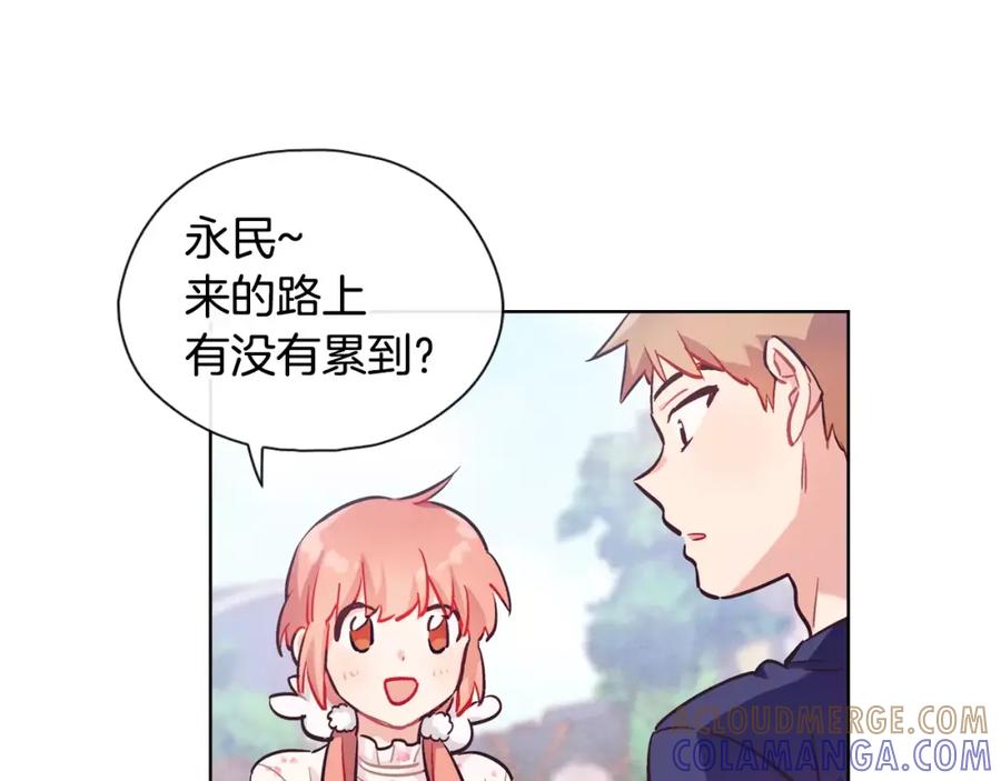 《超能少女要脱单》第33话 动物园（1） 第10页