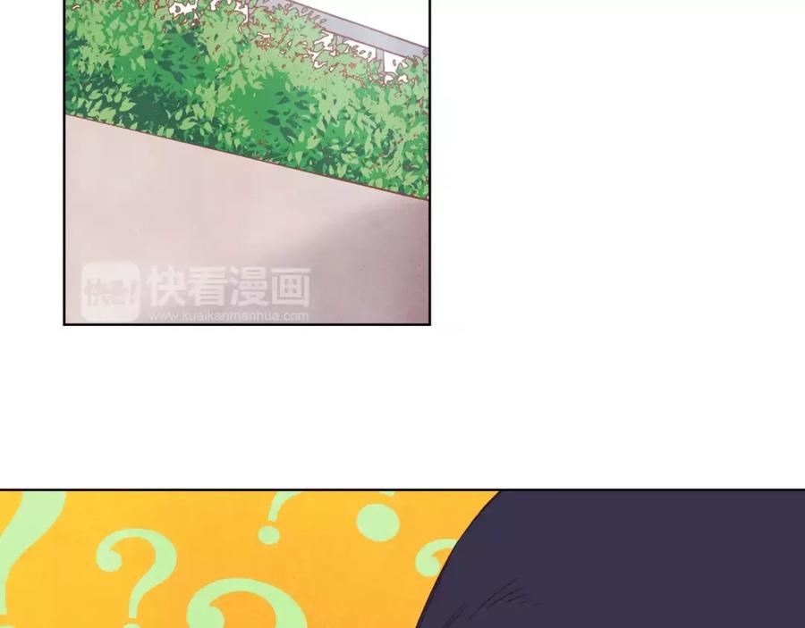 《超能少女要脱单》第34话 动物园（2） 第42页