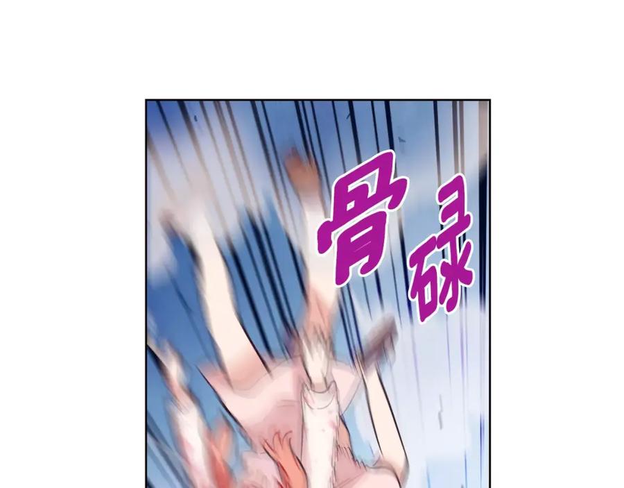 《超能少女要脱单》第34话 动物园（2） 第24页