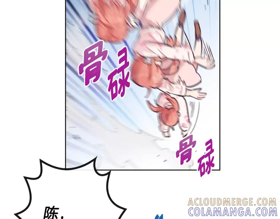 《超能少女要脱单》第34话 动物园（2） 第25页