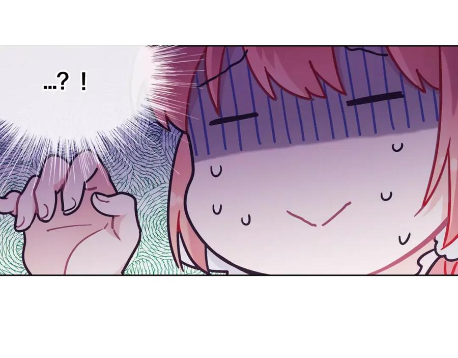 《超能少女要脱单》第34话 动物园（2） 第3页