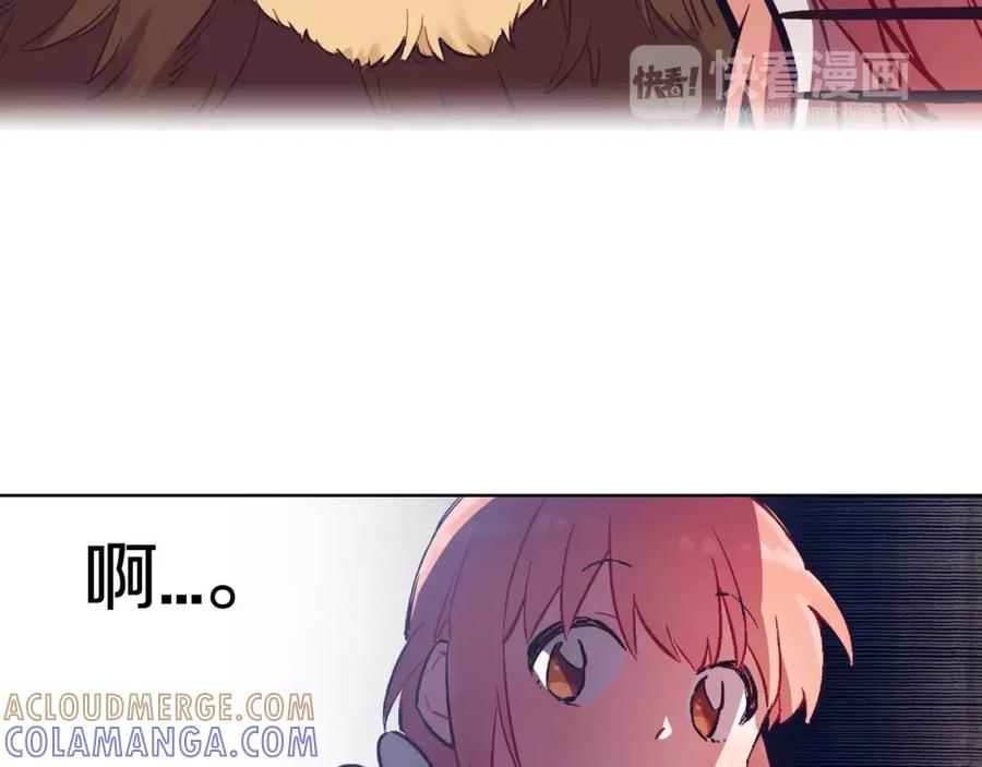 《超能少女要脱单》第34话 动物园（2） 第79页