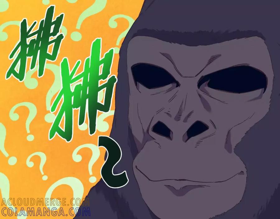 《超能少女要脱单》第34话 动物园（2） 第43页