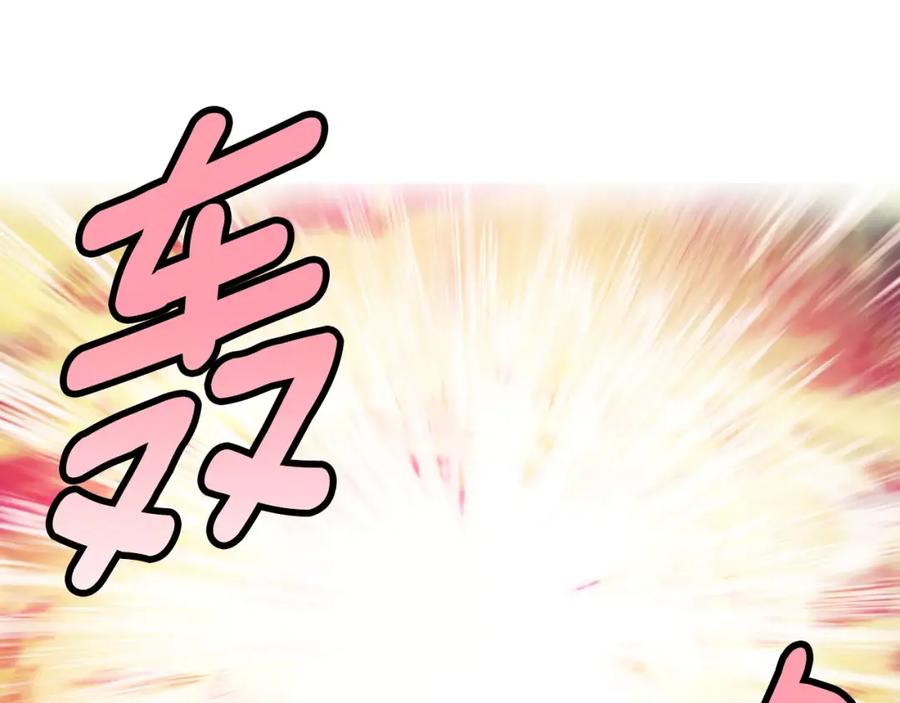 《超能少女要脱单》第35话 动物园（3） 第67页