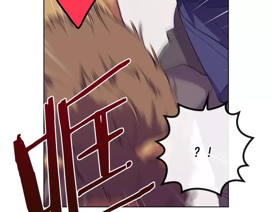 《超能少女要脱单》第35话 动物园（3） 第72页