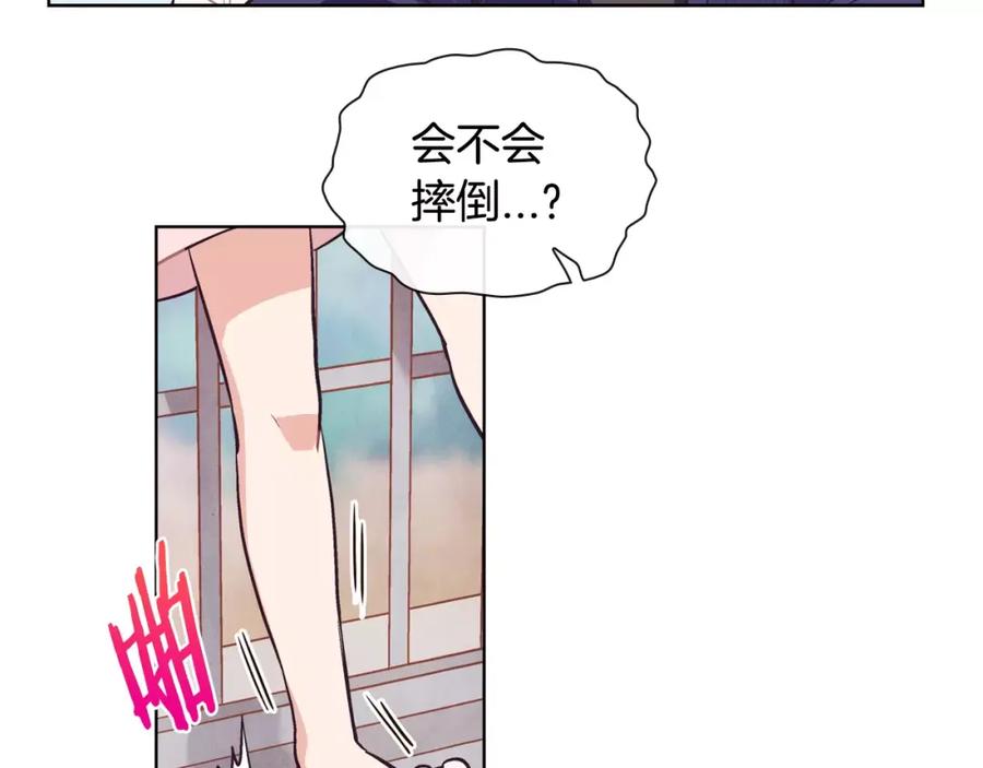 《超能少女要脱单》第35话 动物园（3） 第26页