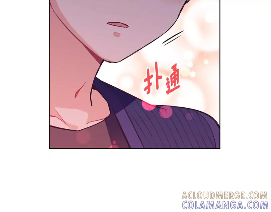 《超能少女要脱单》第35话 动物园（3） 第9页