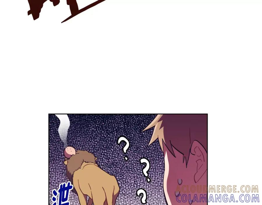 《超能少女要脱单》第35话 动物园（3） 第73页