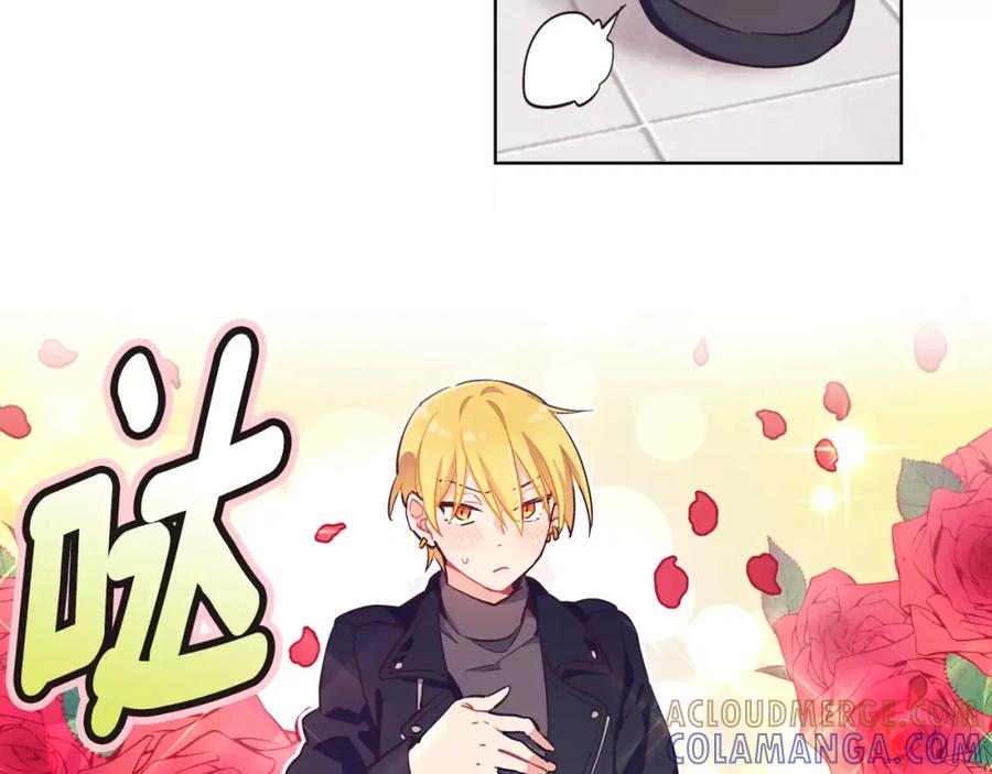 《超能少女要脱单》第36话 约会（1） 第73页