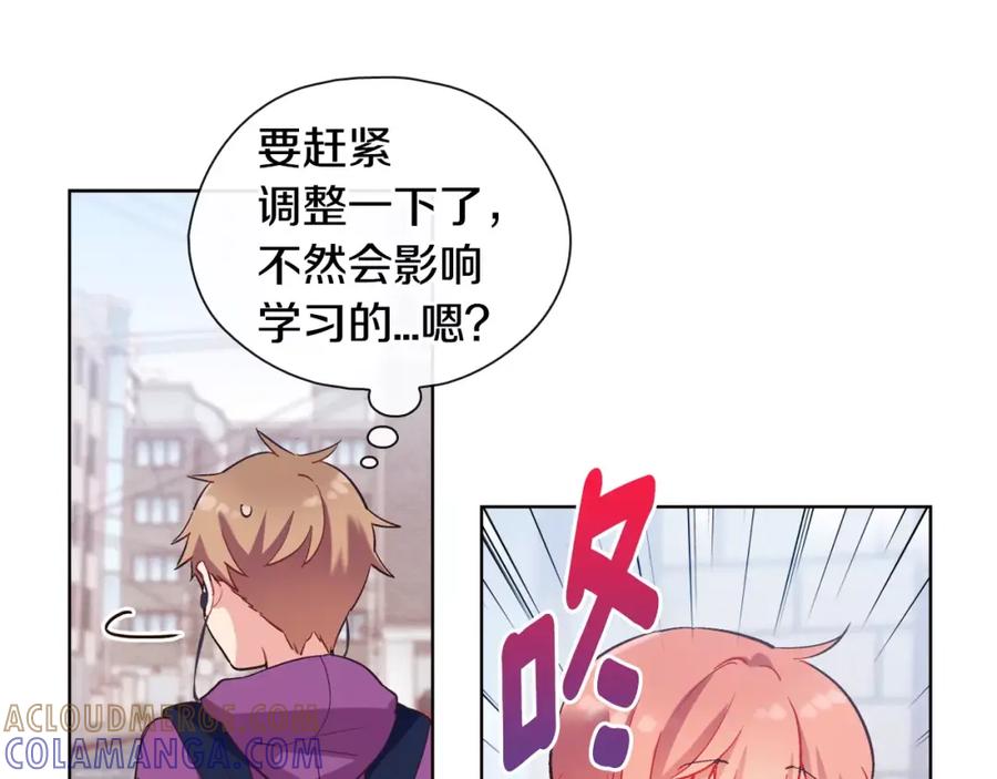 《超能少女要脱单》第36话 约会（1） 第16页