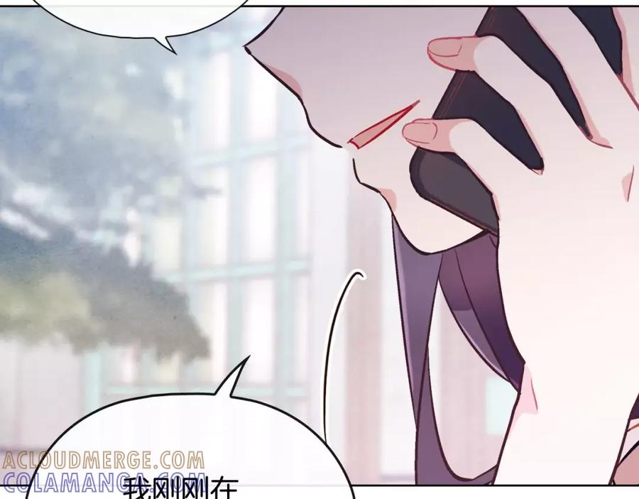 《超能少女要脱单》第36话 约会（1） 第91页