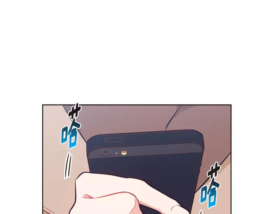 《超能少女要脱单》第36话 约会（1） 第89页
