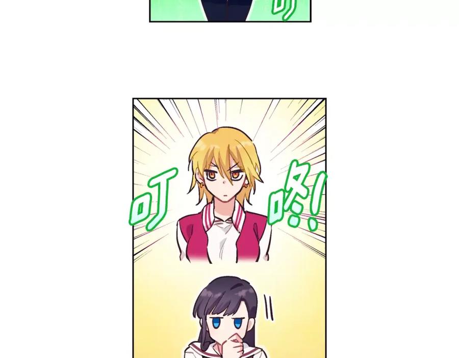 《超能少女要脱单》第36话 约会（1） 第35页