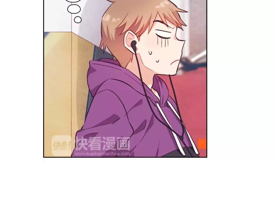 《超能少女要脱单》第36话 约会（1） 第20页