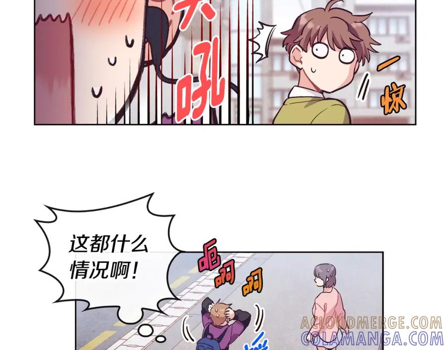《超能少女要脱单》第36话 约会（1） 第13页