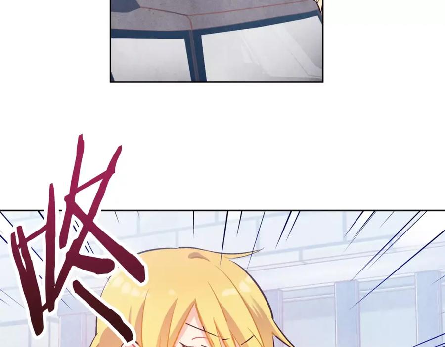《超能少女要脱单》第36话 约会（1） 第24页