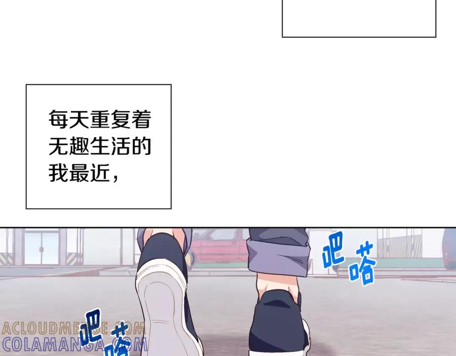 《超能少女要脱单》第36话 约会（1） 第7页