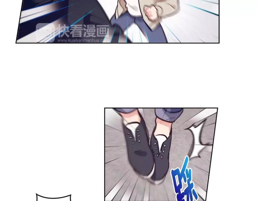 《超能少女要脱单》完结篇 约会（2） 第79页