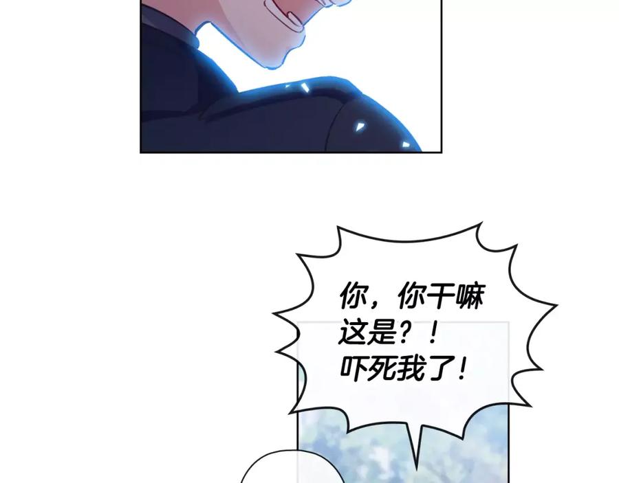 《超能少女要脱单》完结篇 约会（2） 第12页
