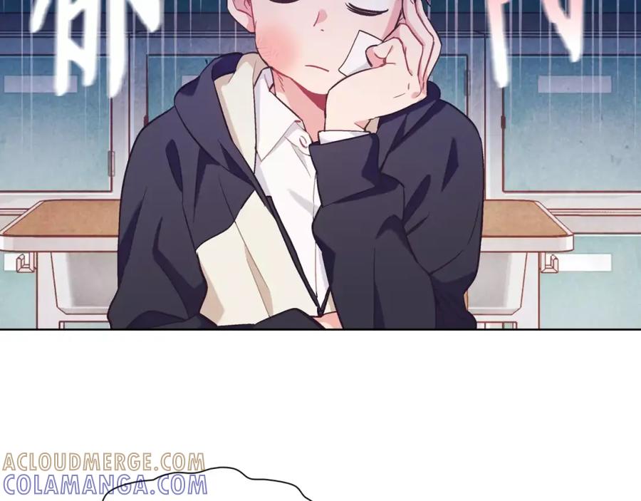 《超能少女要脱单》完结篇 约会（2） 第97页