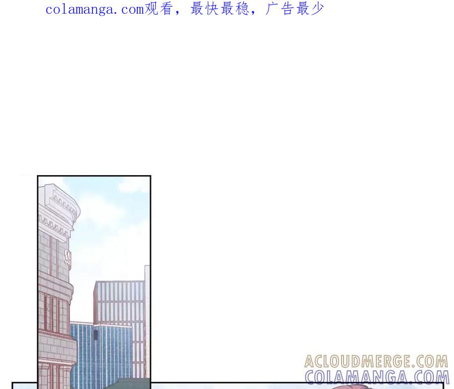 《超能少女要脱单》完结篇 约会（2） 第1页