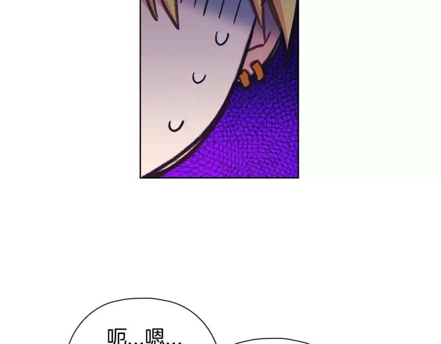 《超能少女要脱单》完结篇 约会（2） 第40页
